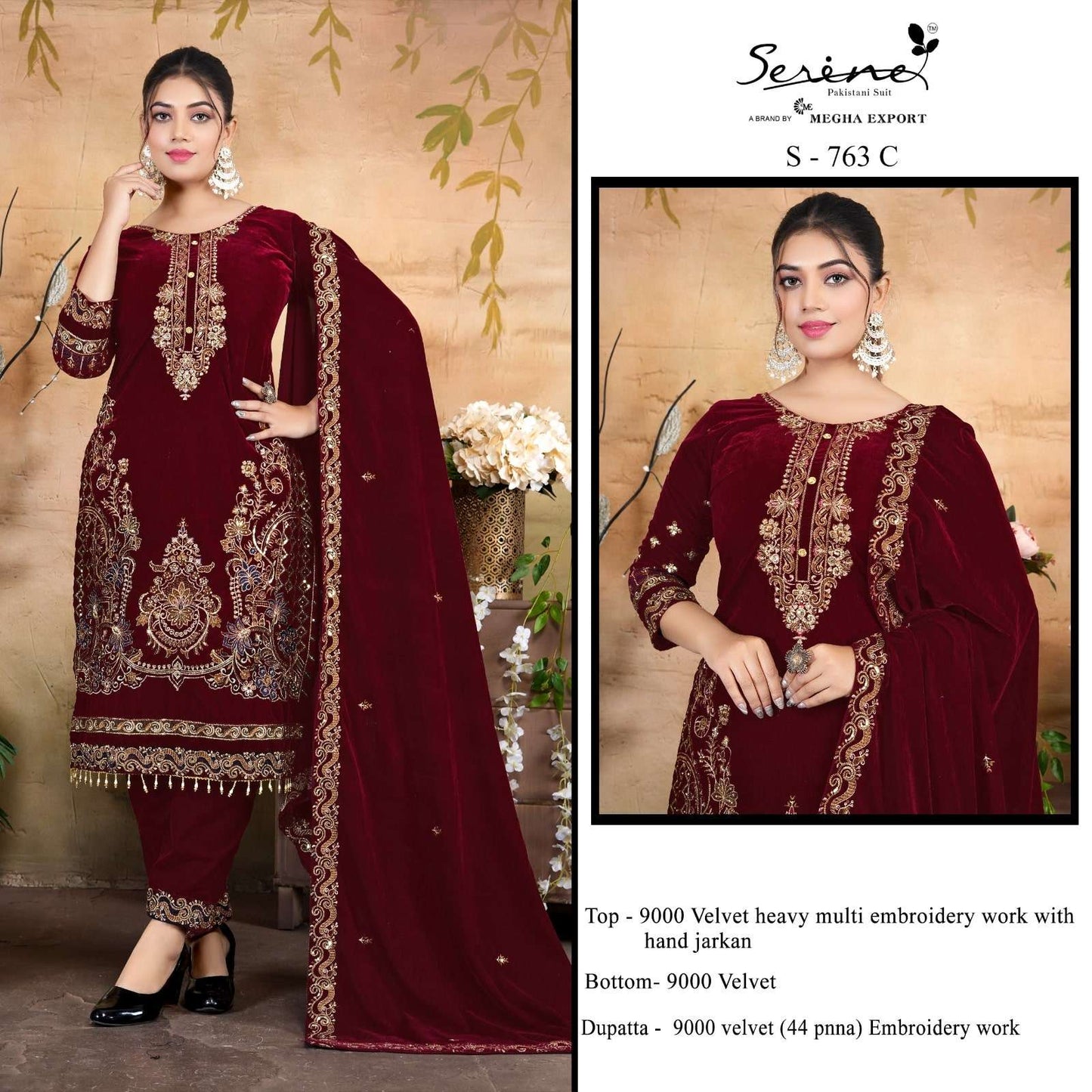 Serene S-763