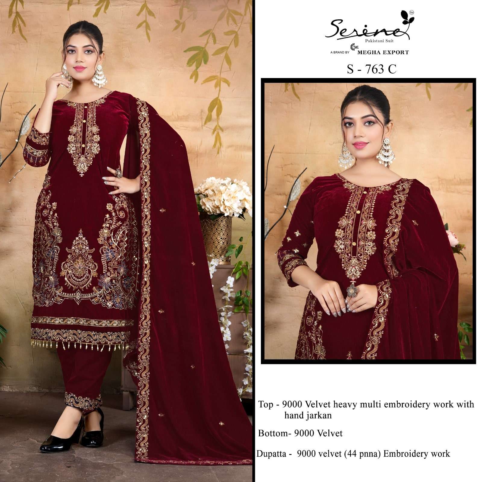 Serene S-763
