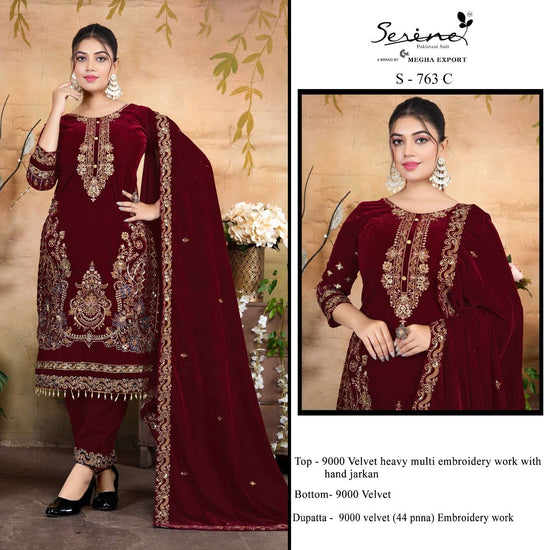 Serene S-763