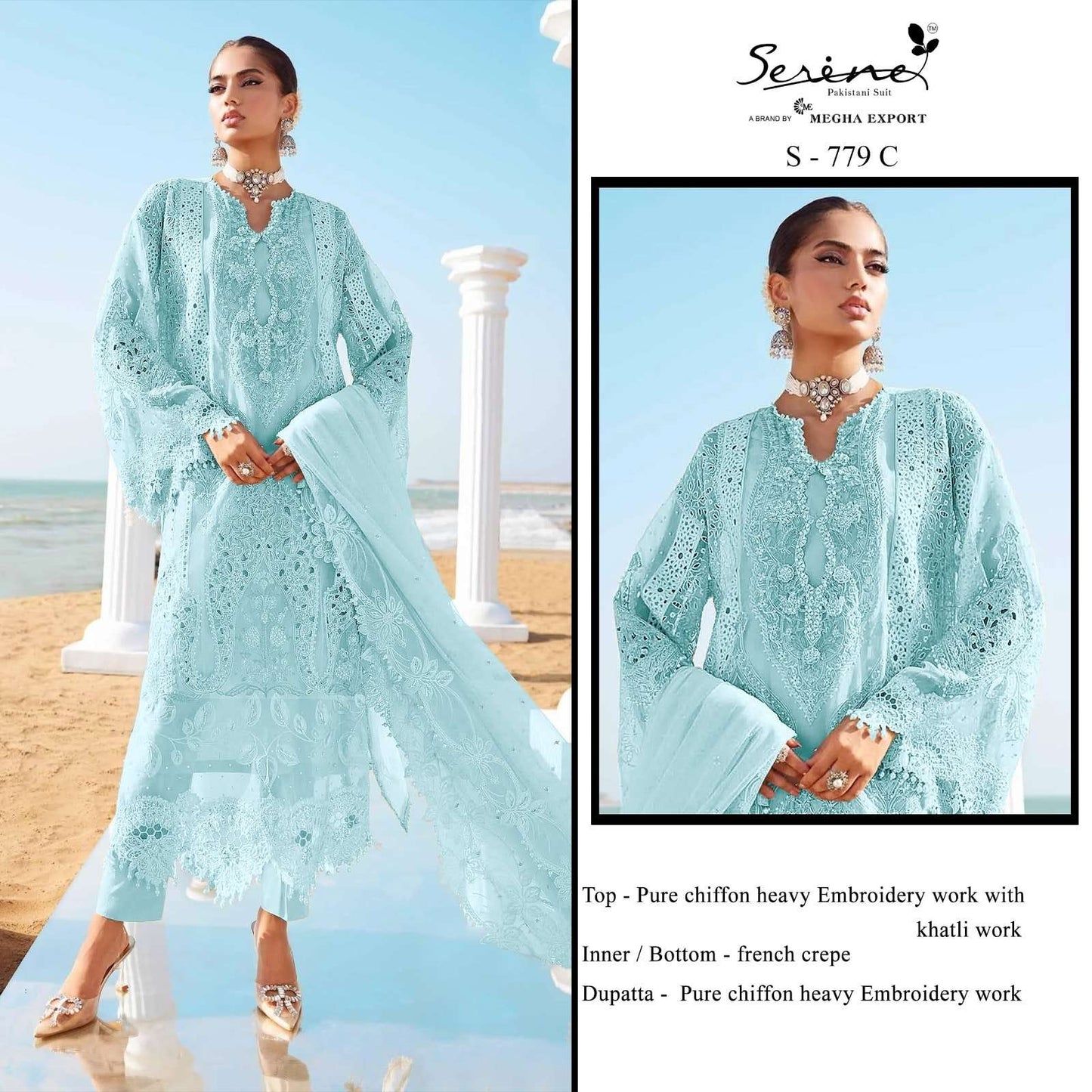 Serene S-779
