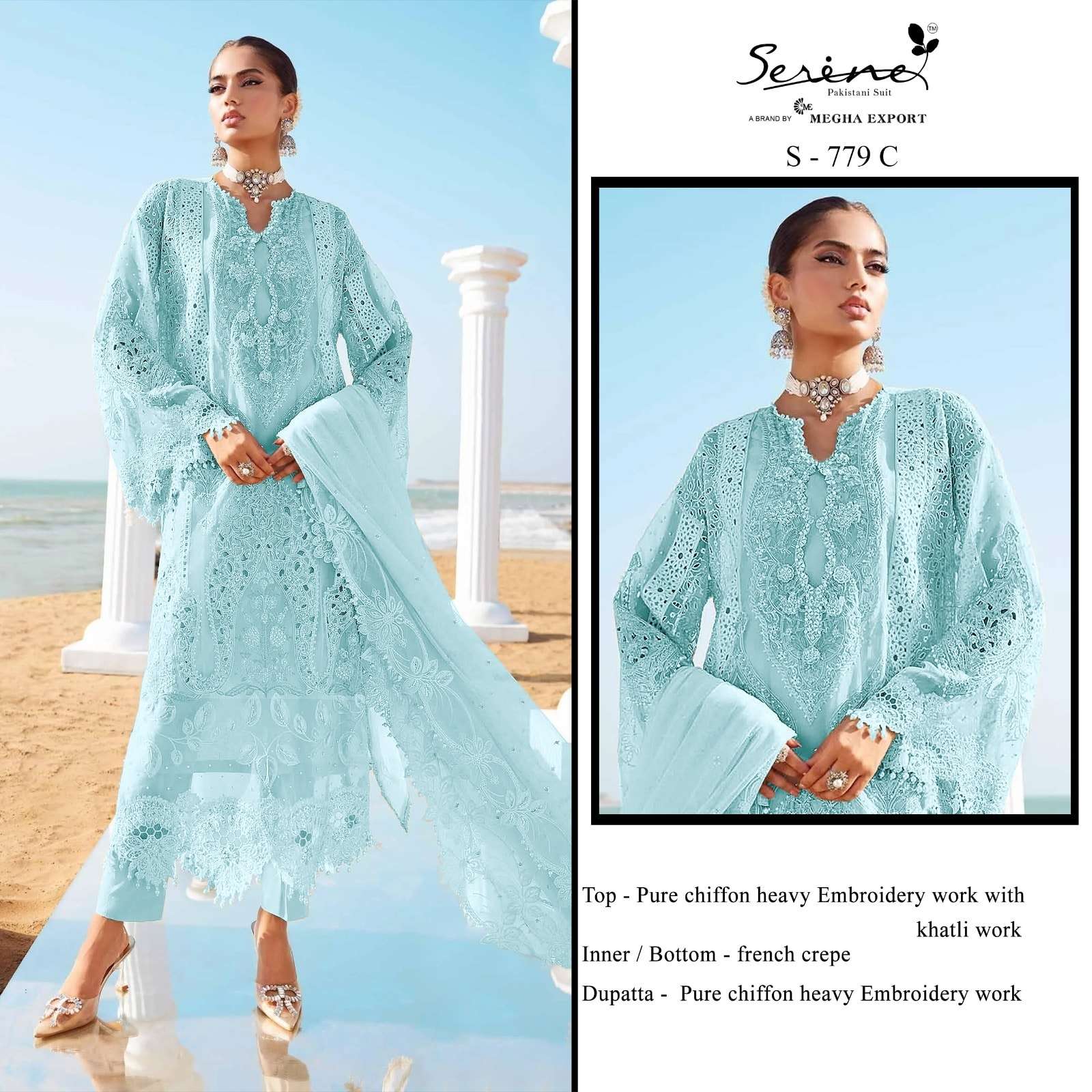 Serene S-779