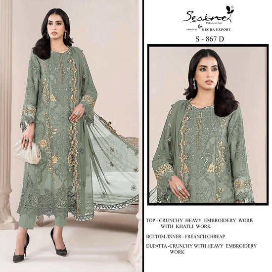 Serene S-867
