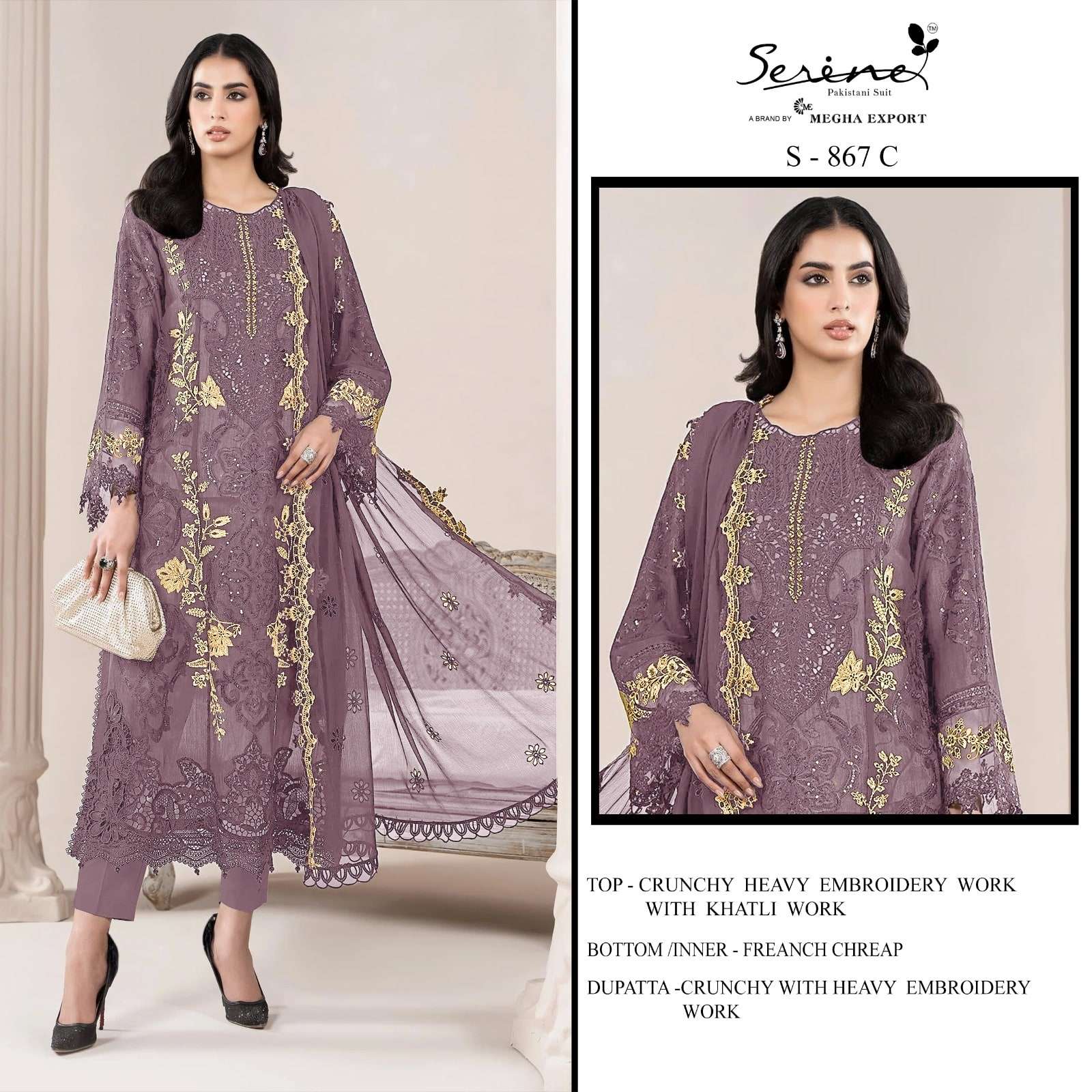 Serene S-867
