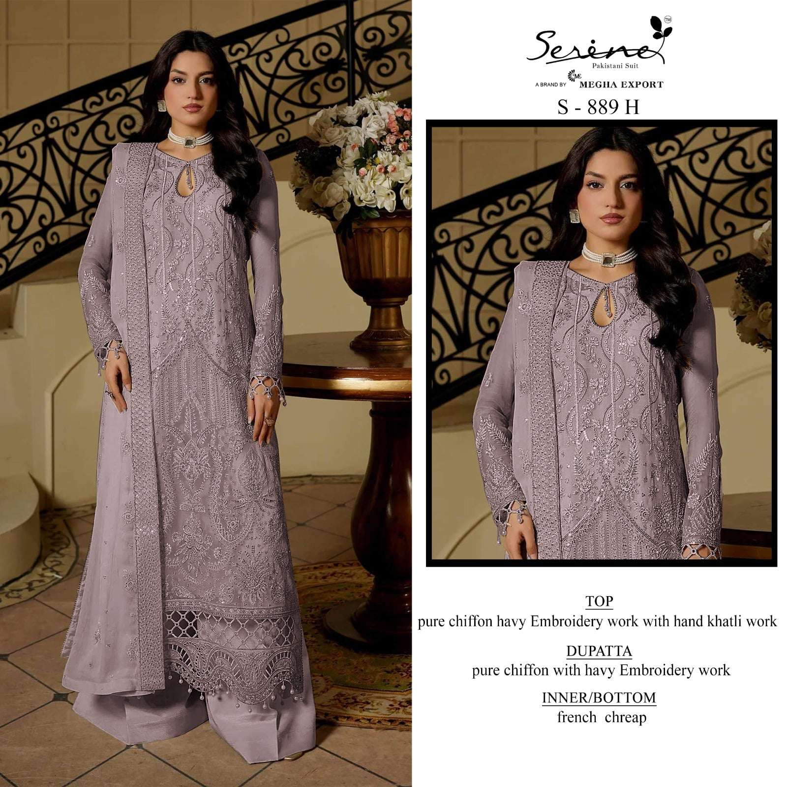 Serene S-889