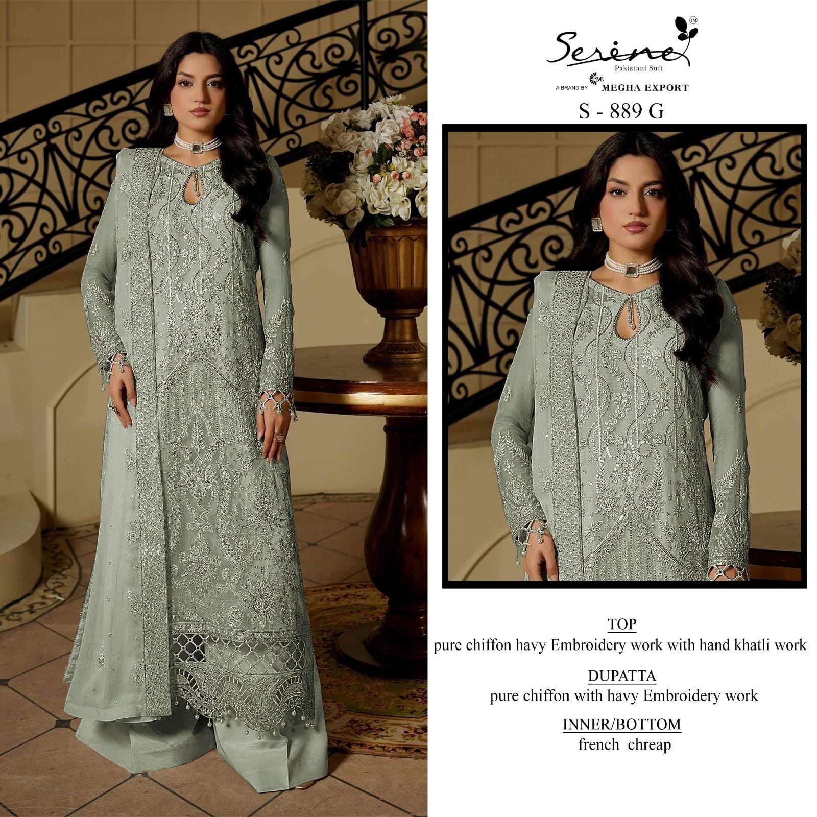 Serene S-889
