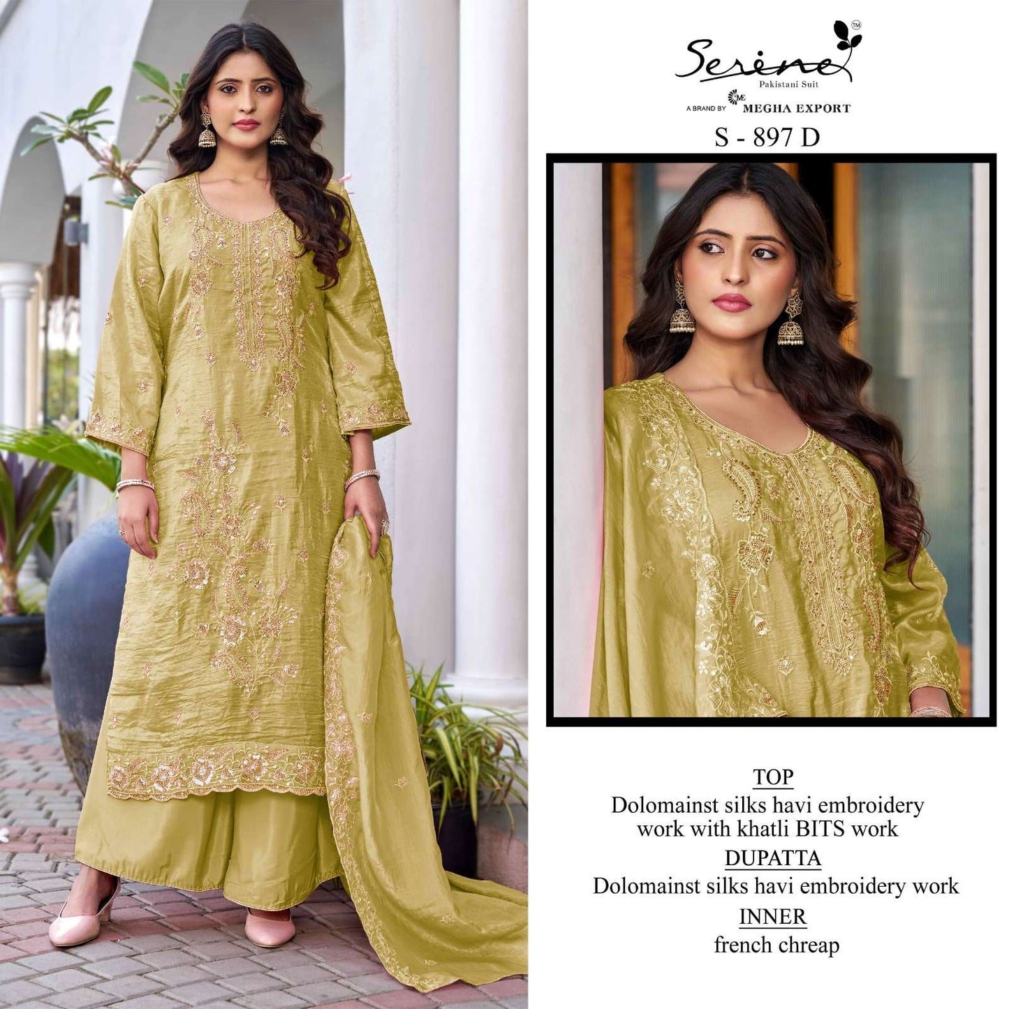 Serene S-897