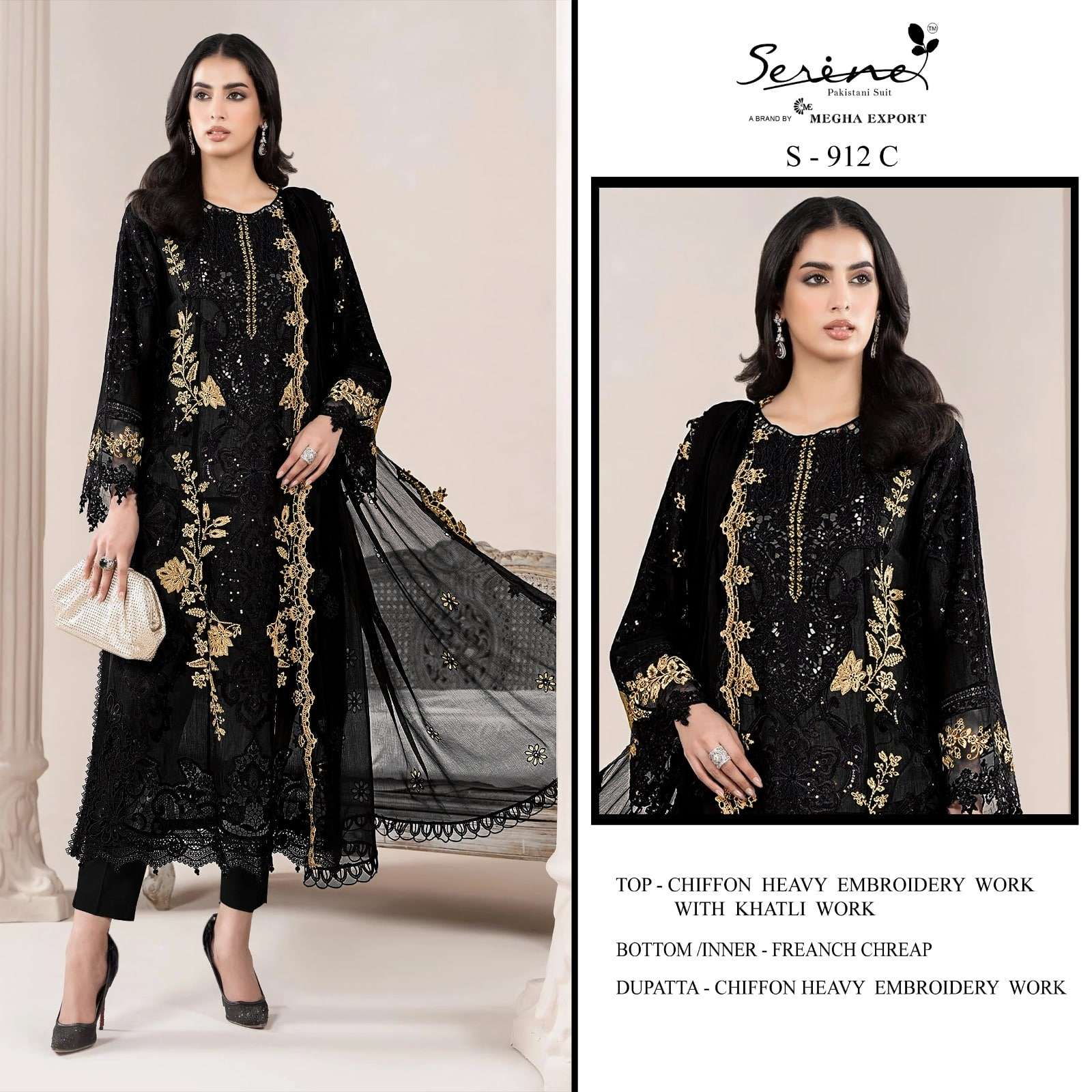 Serene S - 912 - Amrah Wholesale