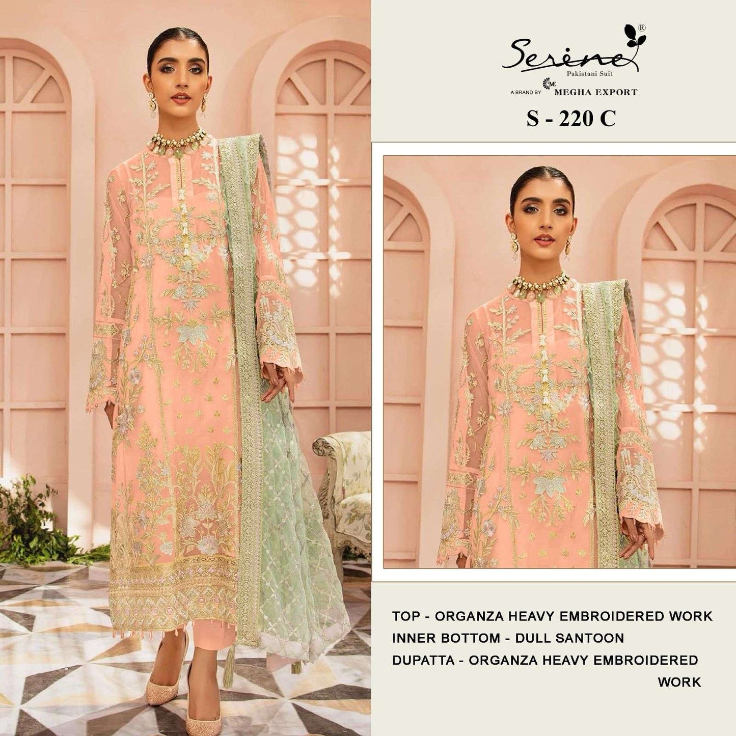 Serens S-220