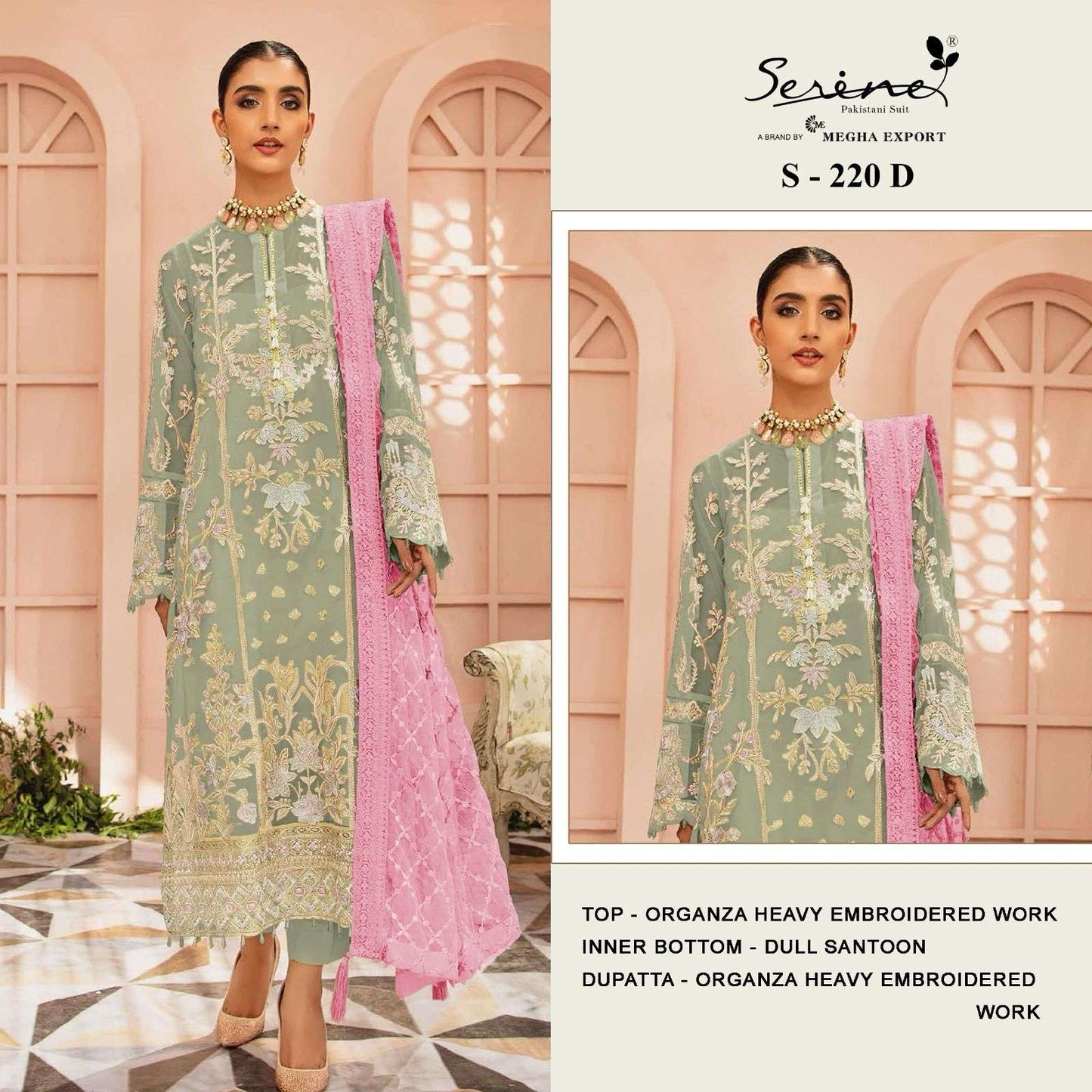 Serens S-220