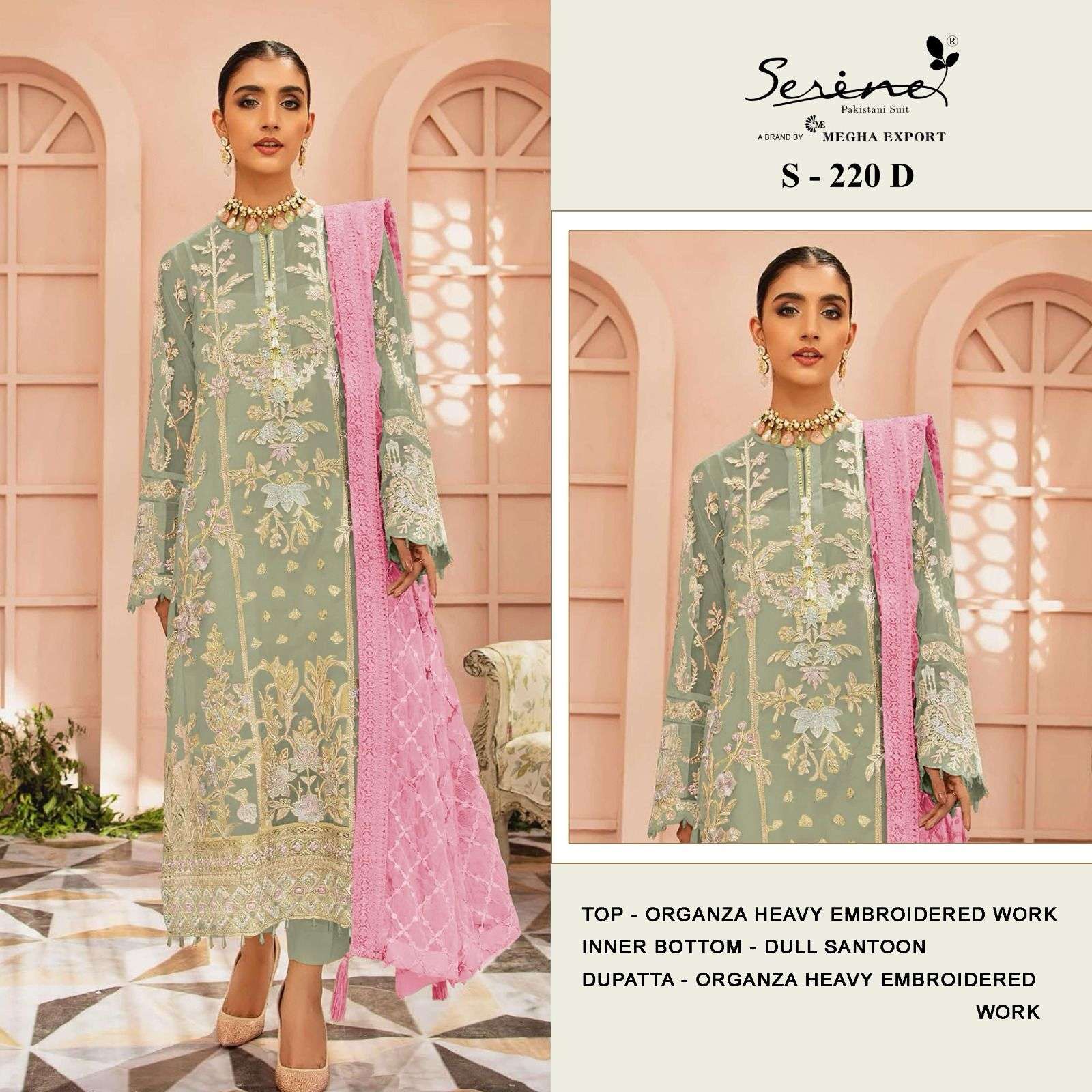 Serens S-220