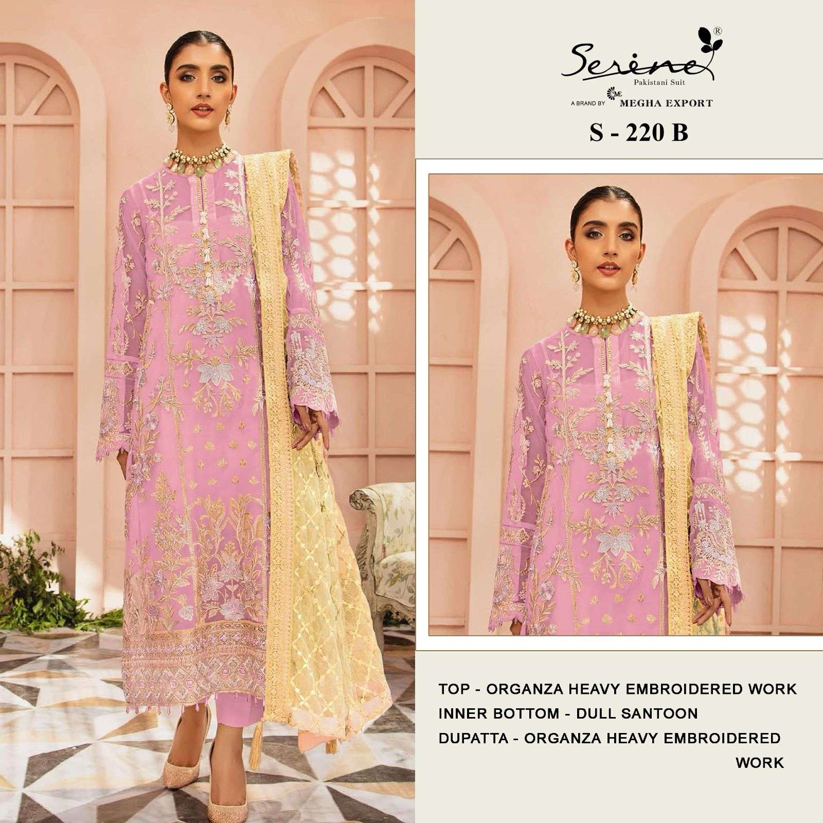 Serens S-220