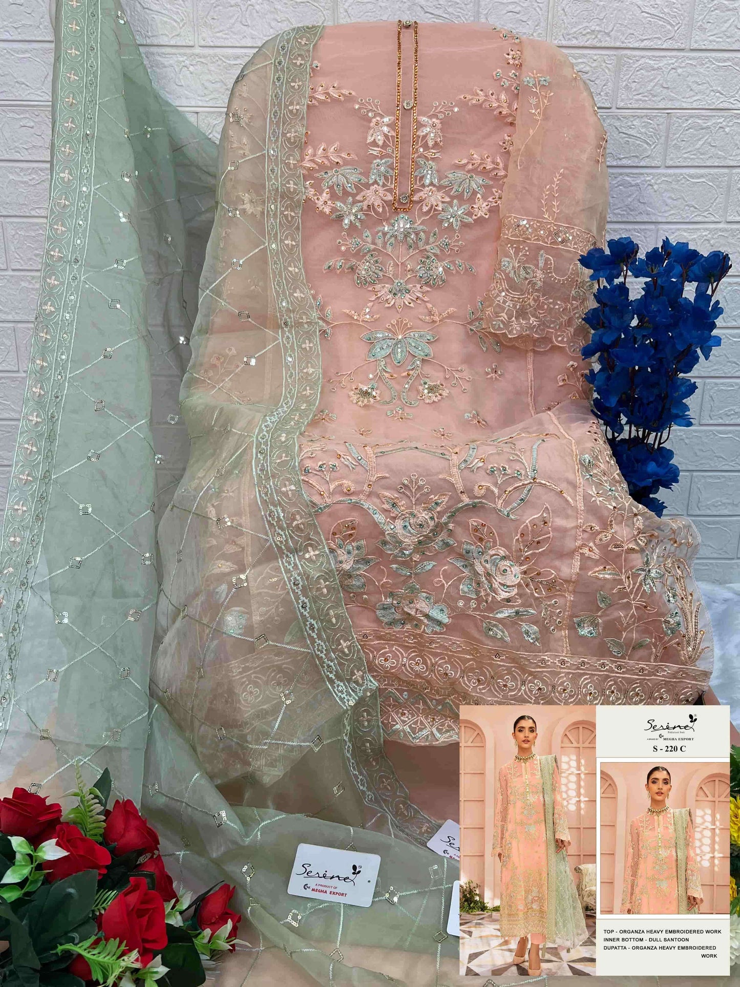 Serens S-220