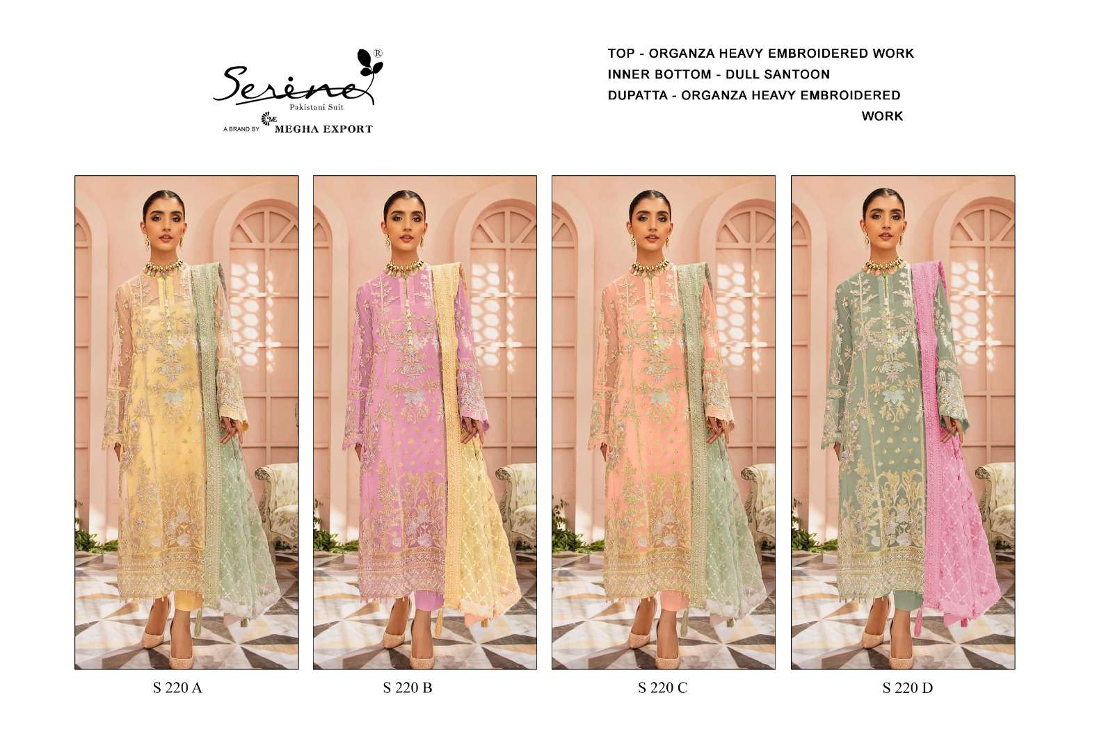 Serens S-220