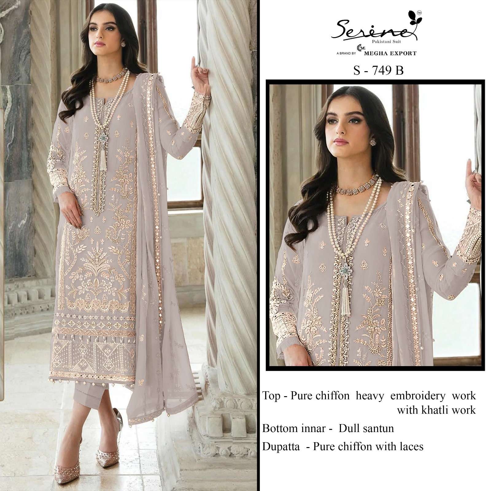 Serens S-749