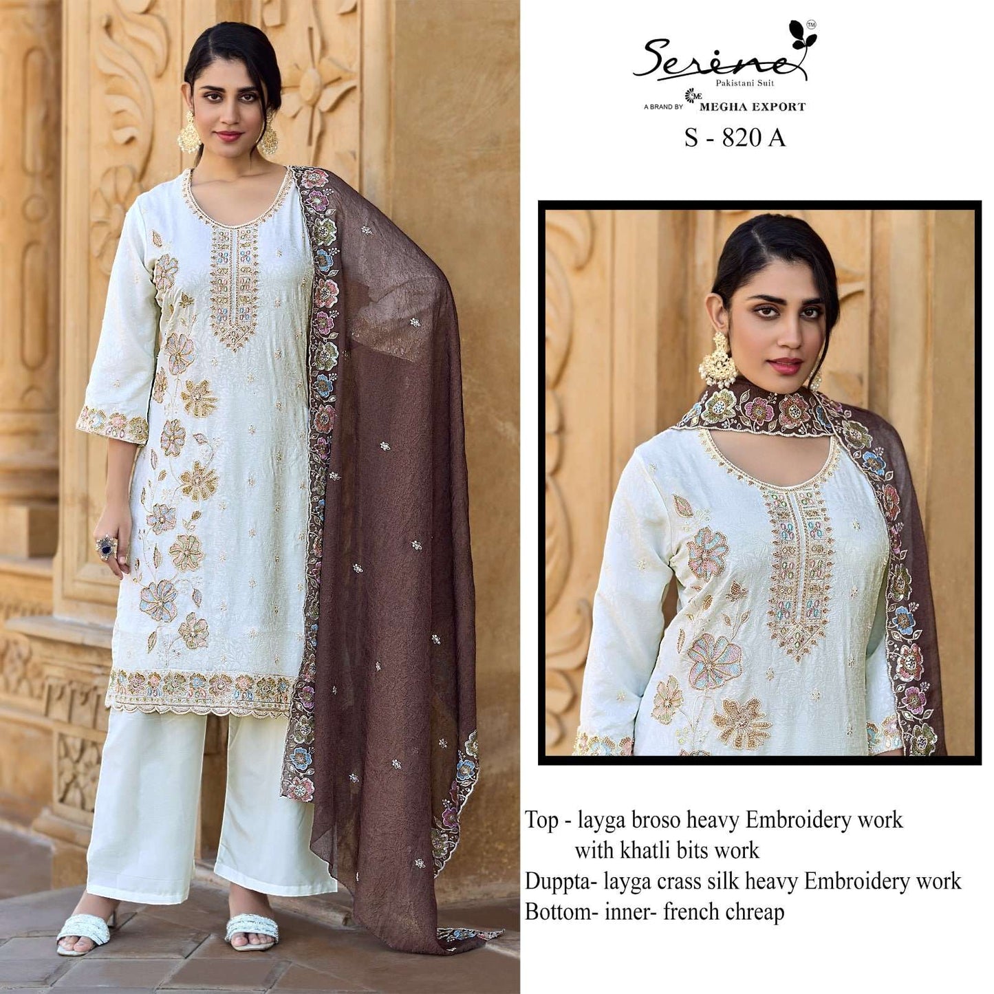 SERINE S-820