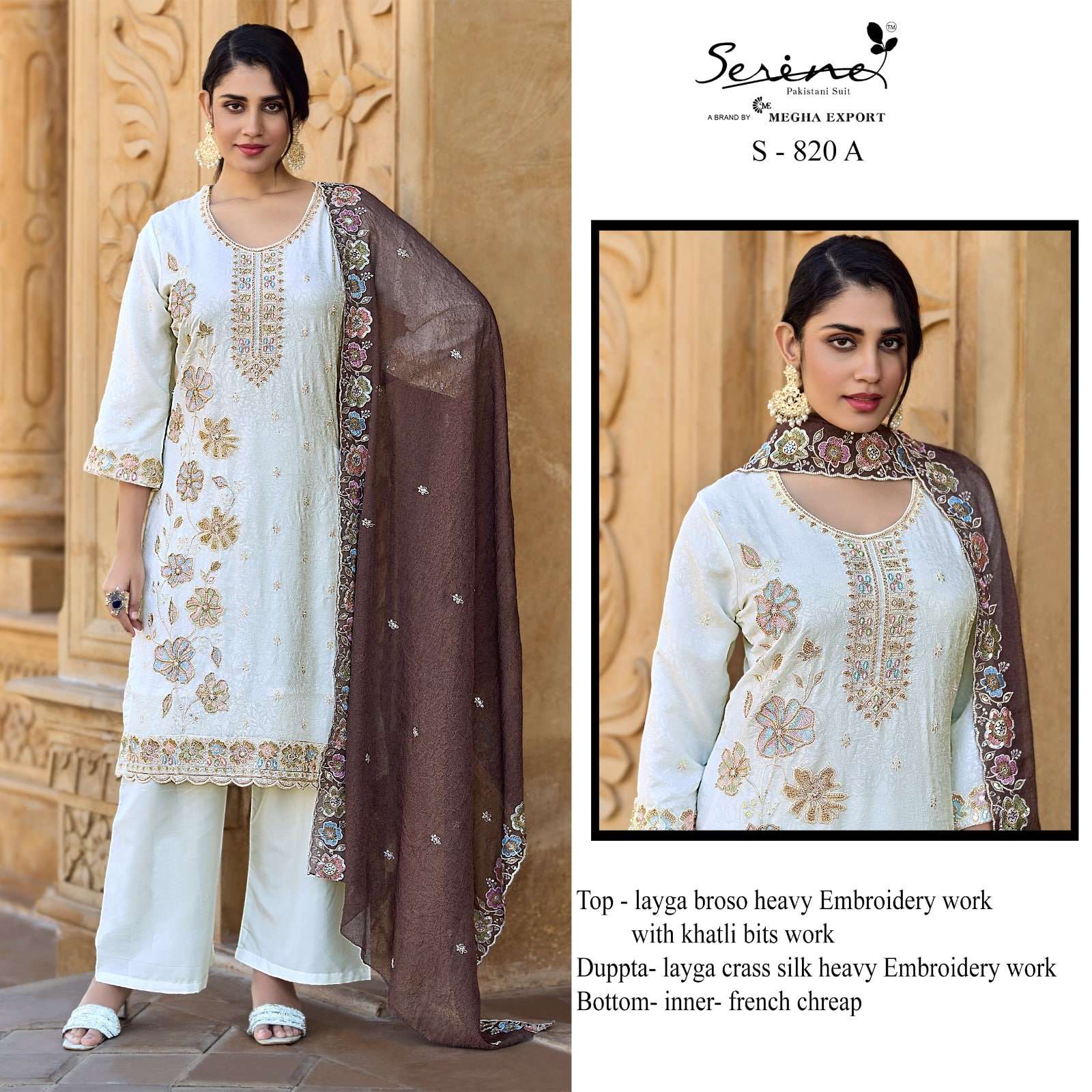 SERINE S-820