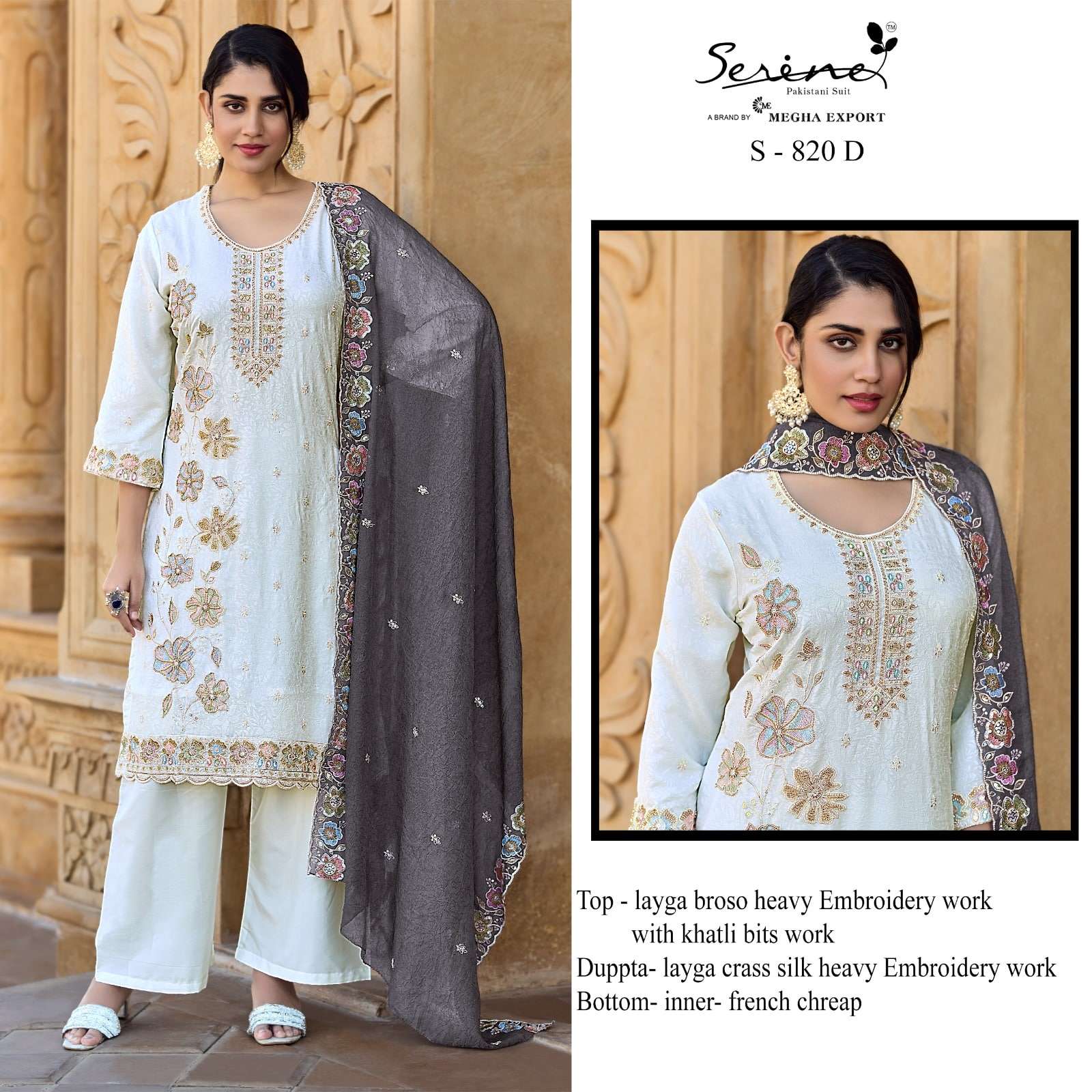 SERINE S-820