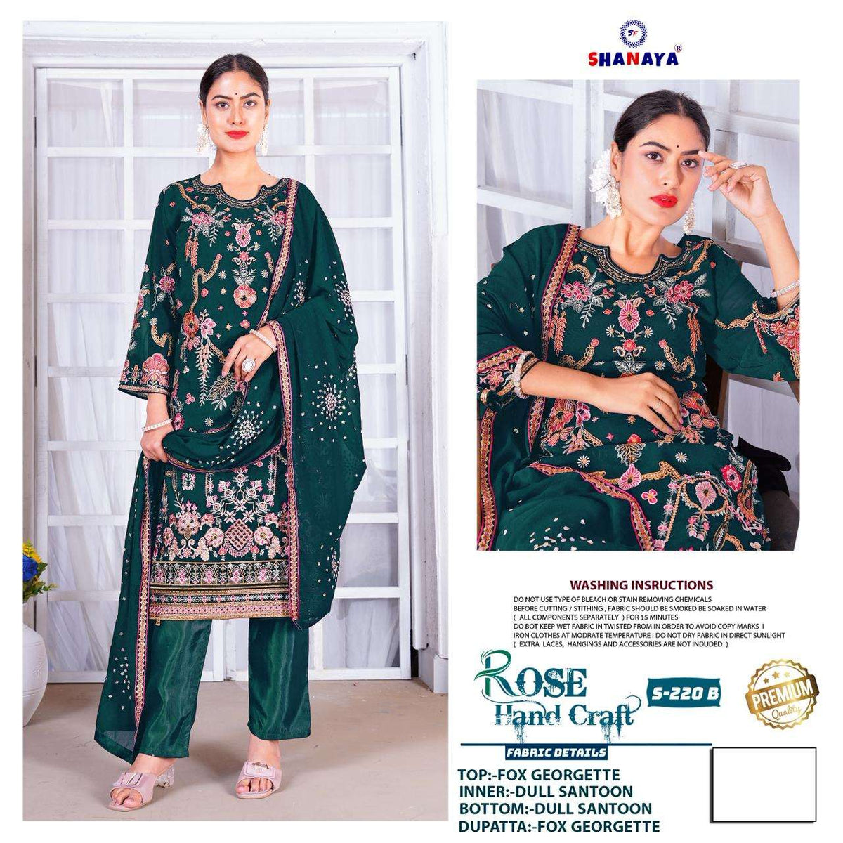 Shanaya Fashion Rose Hand Craft S-220