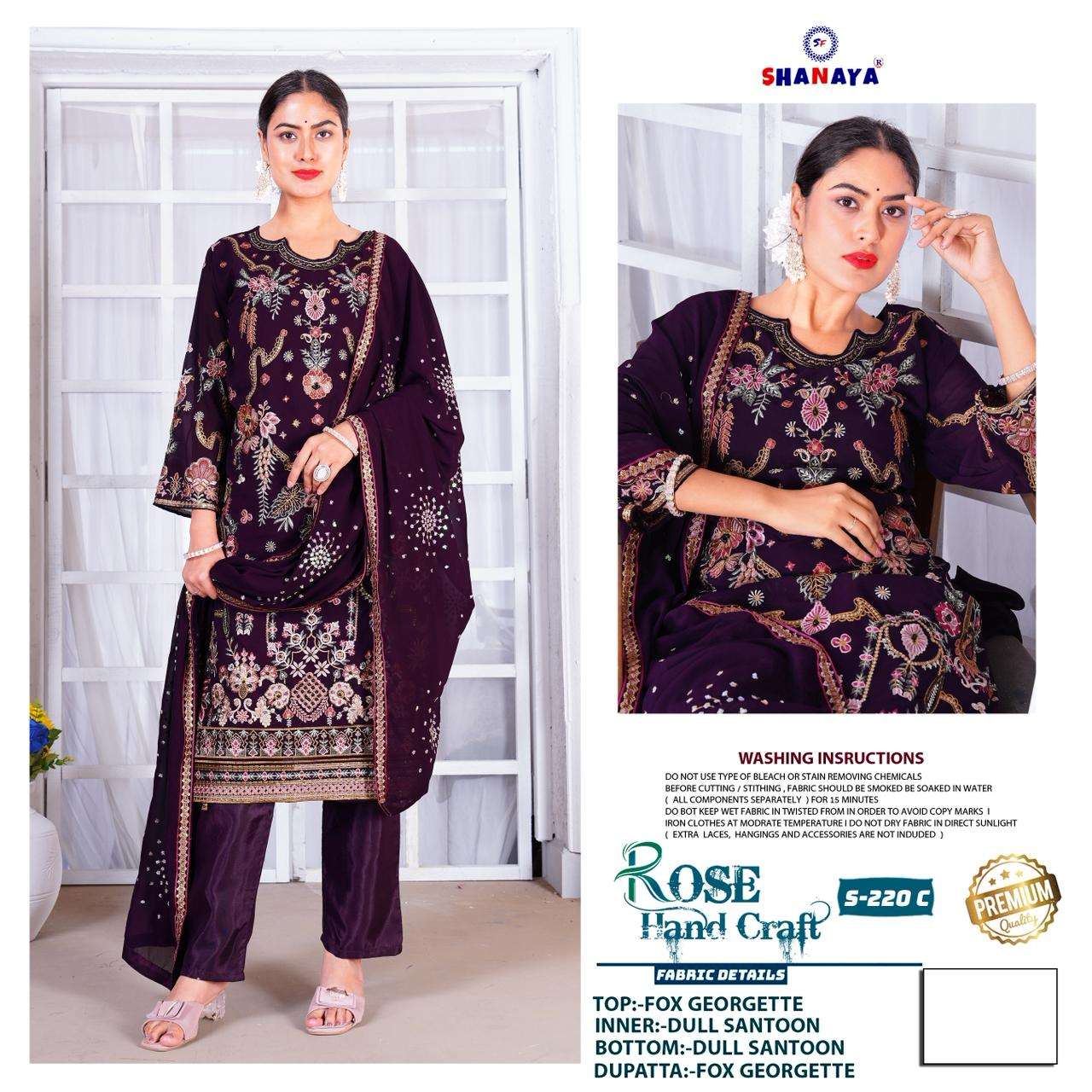 Shanaya Fashion Rose Hand Craft S-220