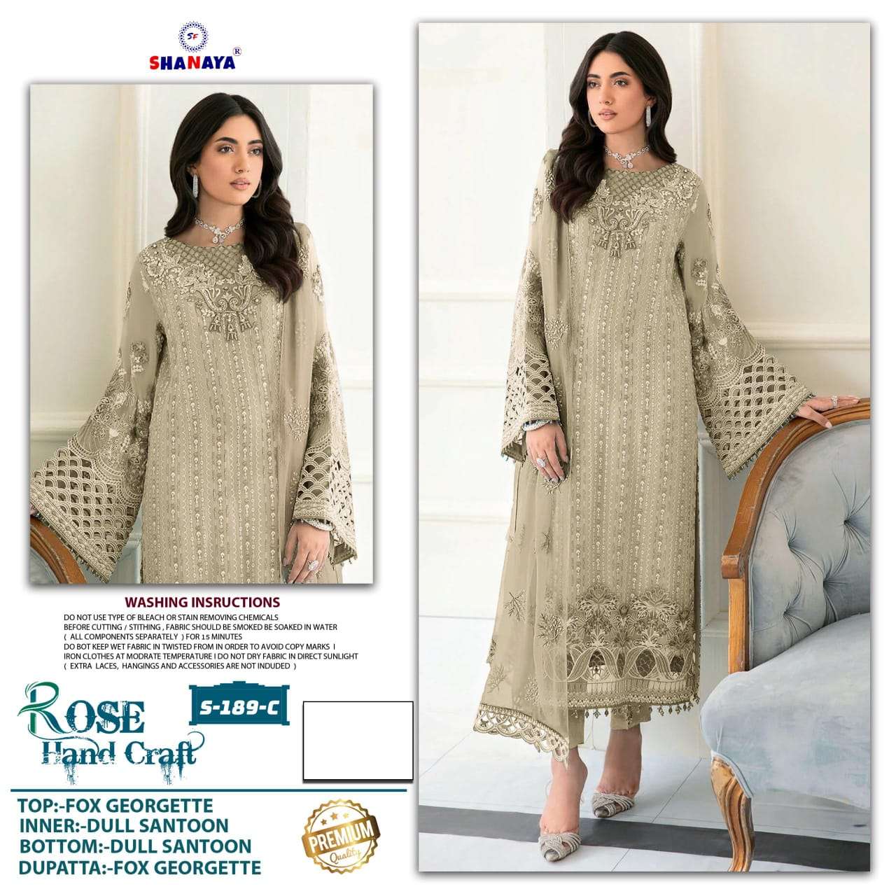 Shanaya Fashion Rose Hand Craft S-189