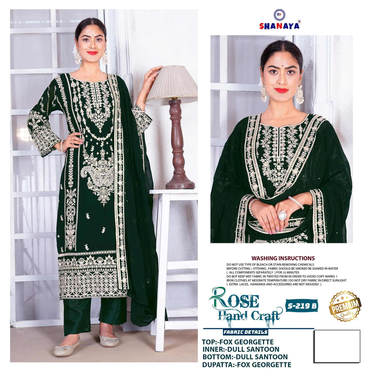 Shanaya Fashion Rose Hand Craft S-219