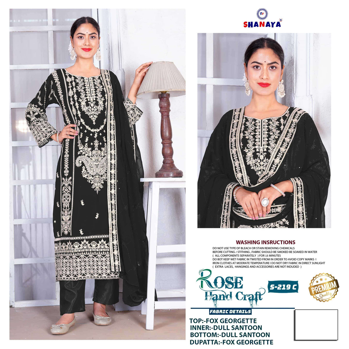 Shanaya Fashion Rose Hand Craft S-219