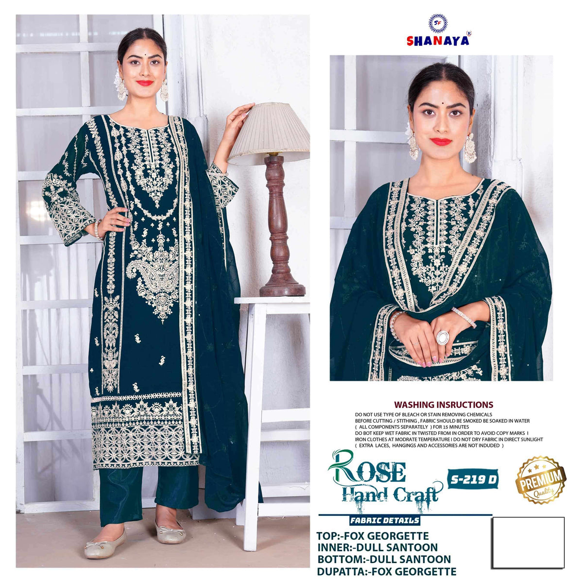 Shanaya Fashion Rose Hand Craft S-219