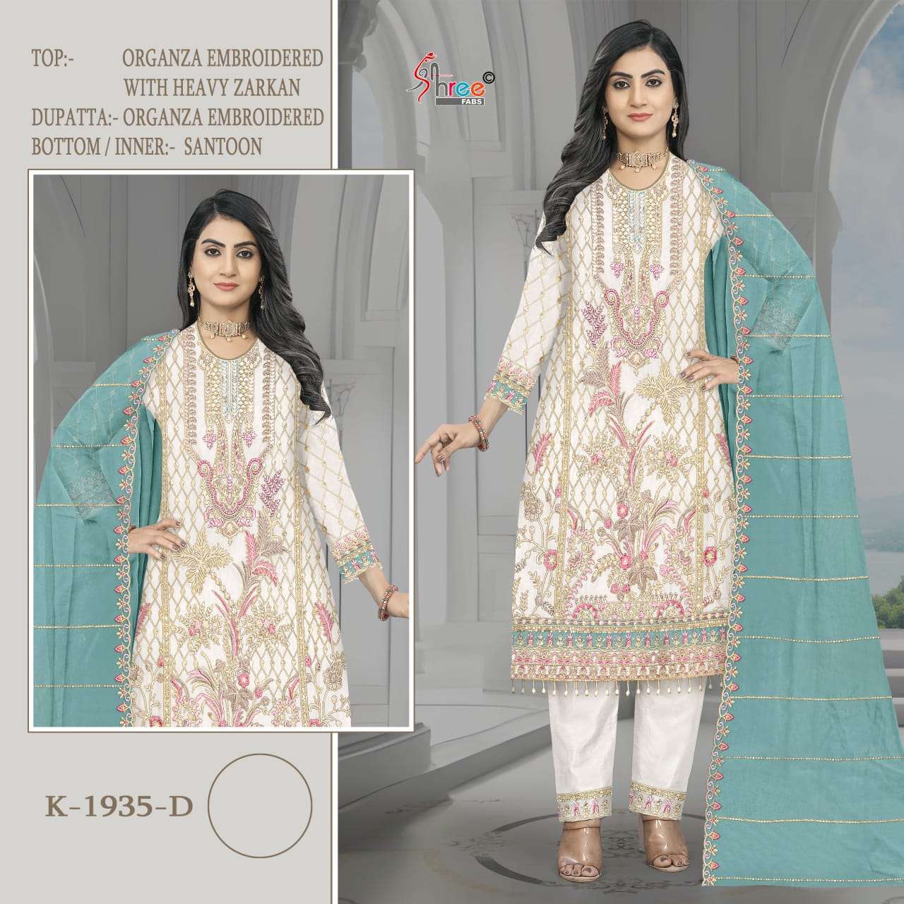 Shree Fab K-1935