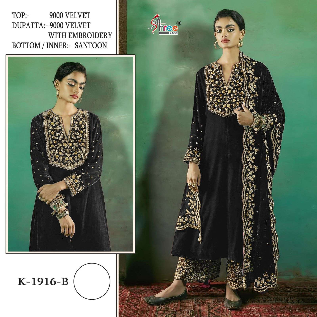 Shree Fab K-1916