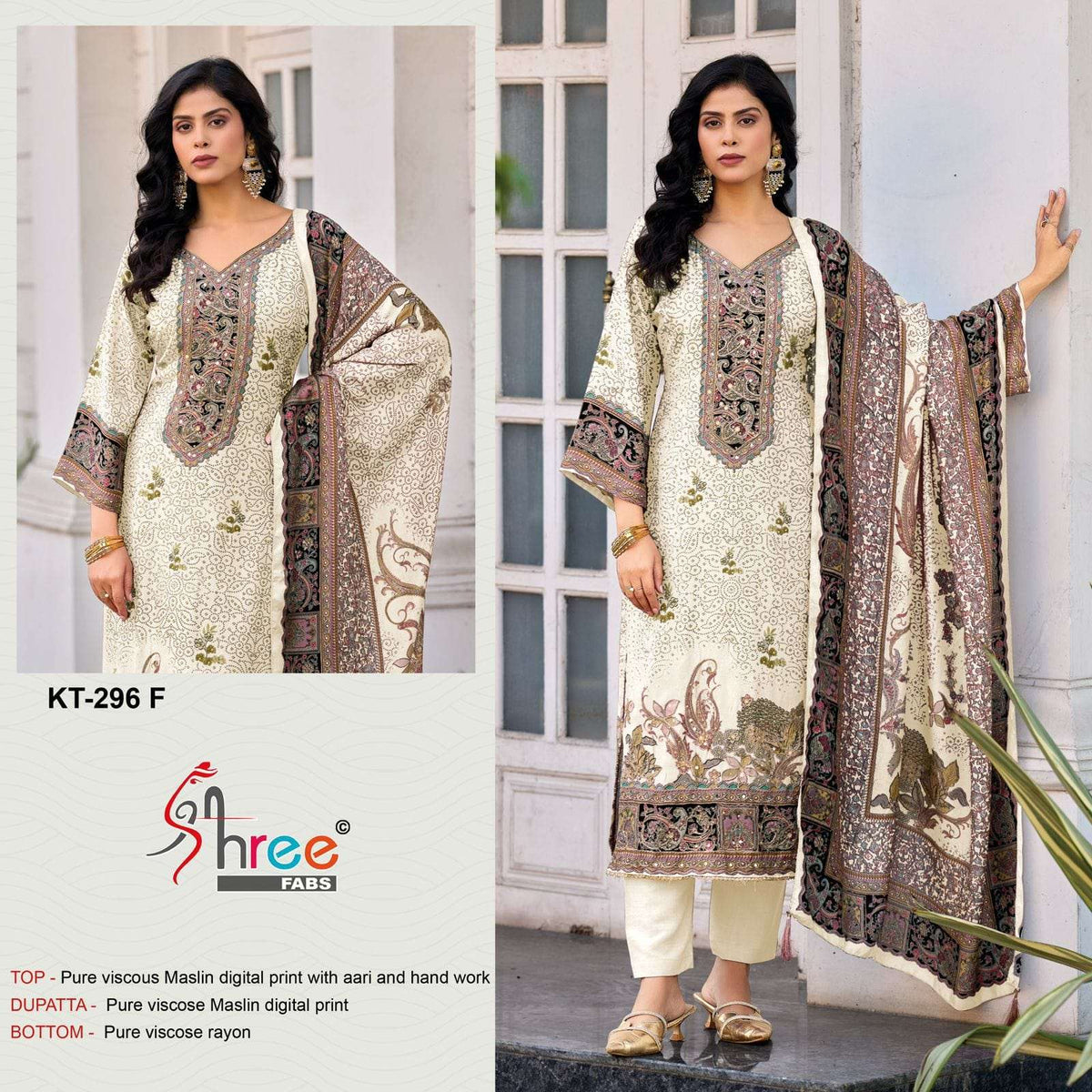 Shree Fab Kt-296 E To F