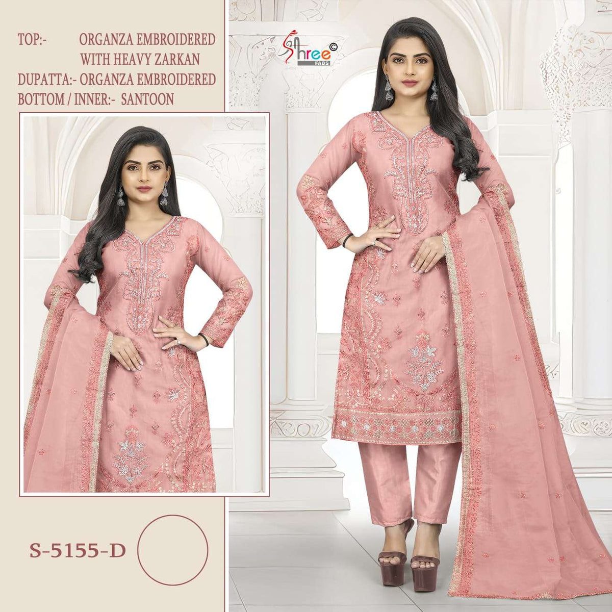 Shree Fab S-5155