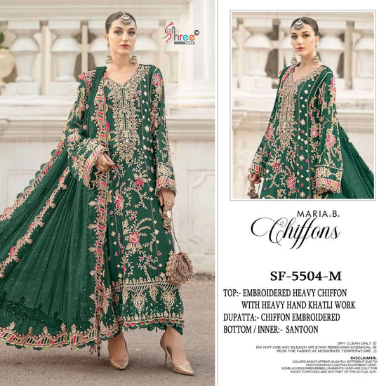 SHREE FAB SF - 5504 Pakistani Suit - Amrah Wholesale