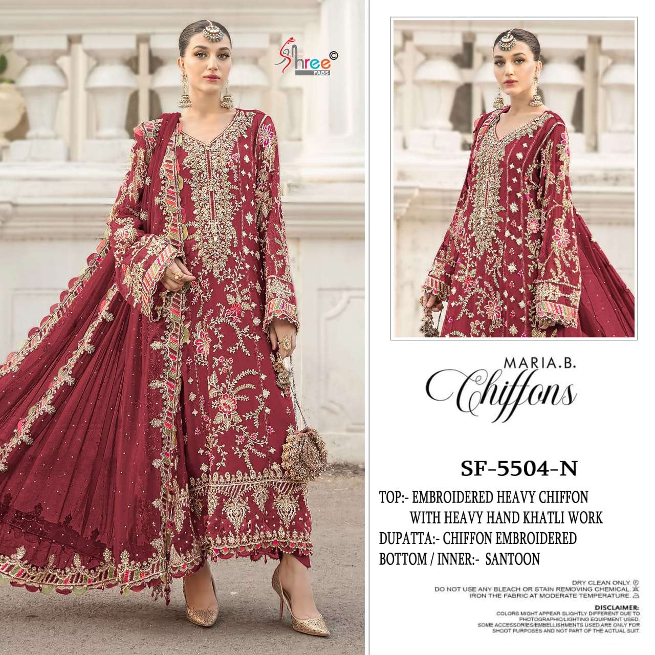 SHREE FAB SF - 5504 Pakistani Suit - Amrah Wholesale