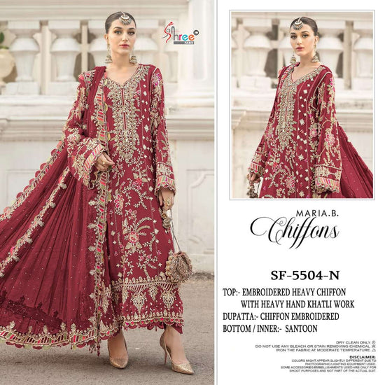 SHREE FAB SF - 5504 Pakistani Suit - Amrah Wholesale