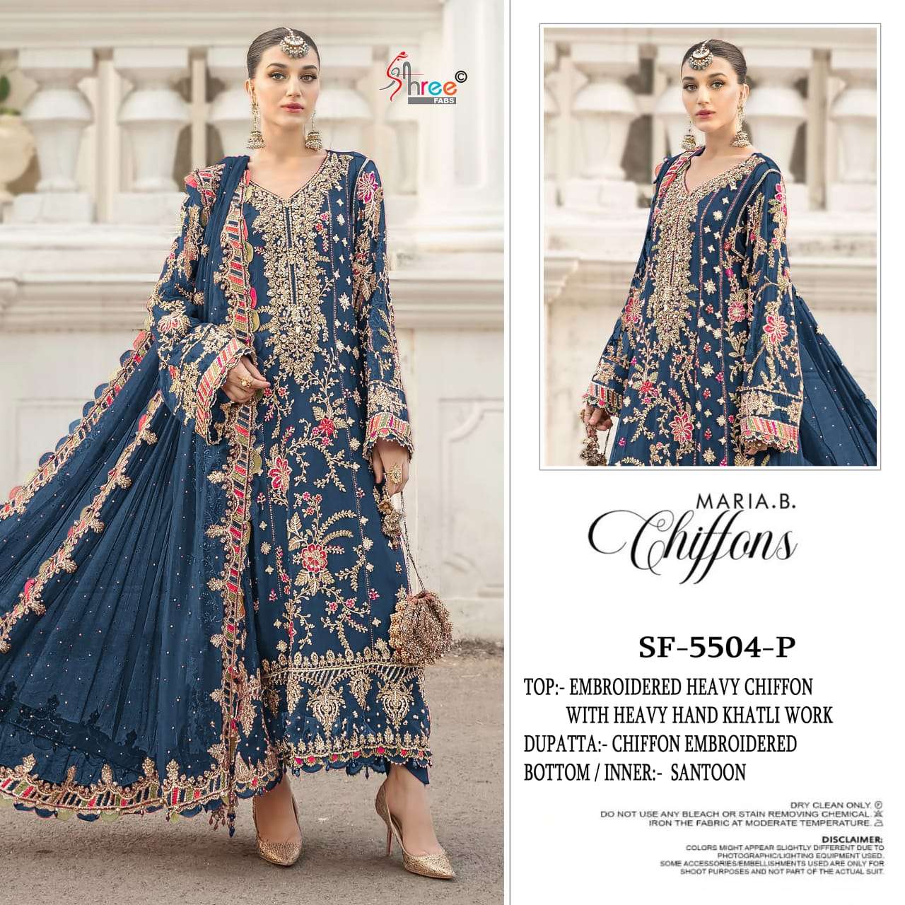 SHREE FAB SF - 5504 Pakistani Suit - Amrah Wholesale