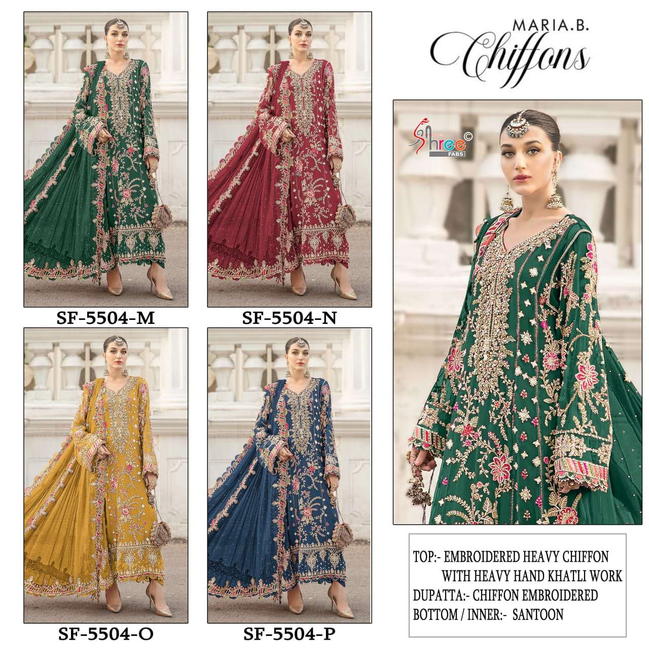SHREE FAB SF - 5504 Pakistani Suit - Amrah Wholesale