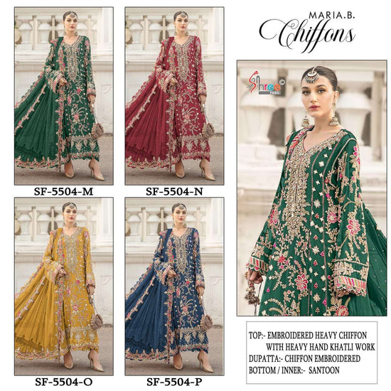 SHREE FAB SF - 5504 Pakistani Suit - Amrah Wholesale