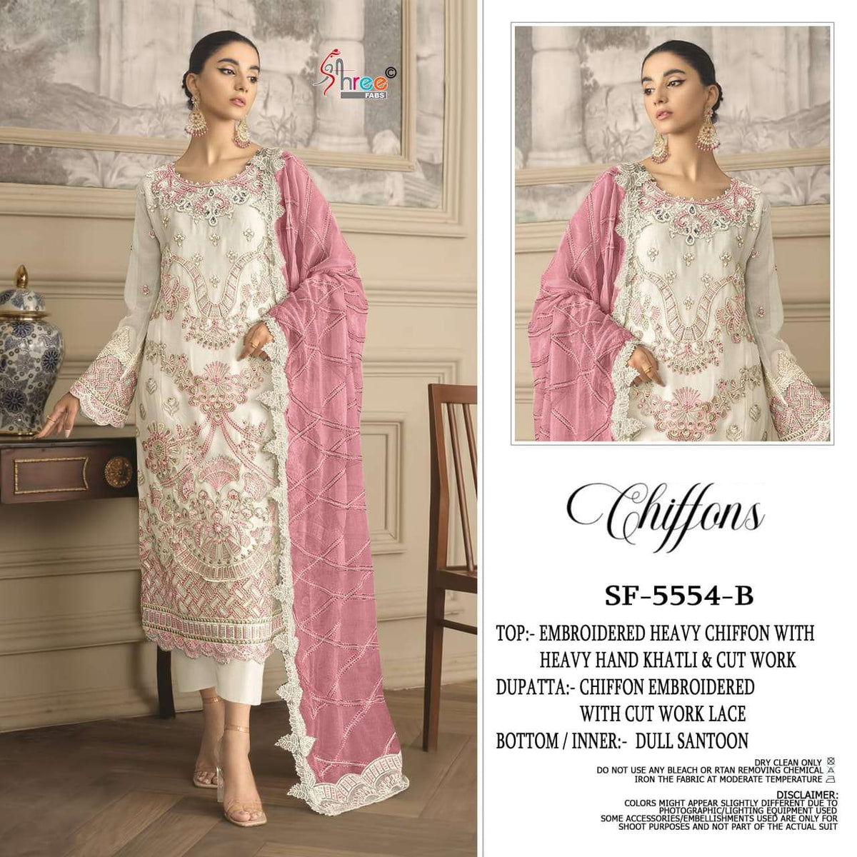 Shree Fab Sf - 5554 - Amrah Wholesale