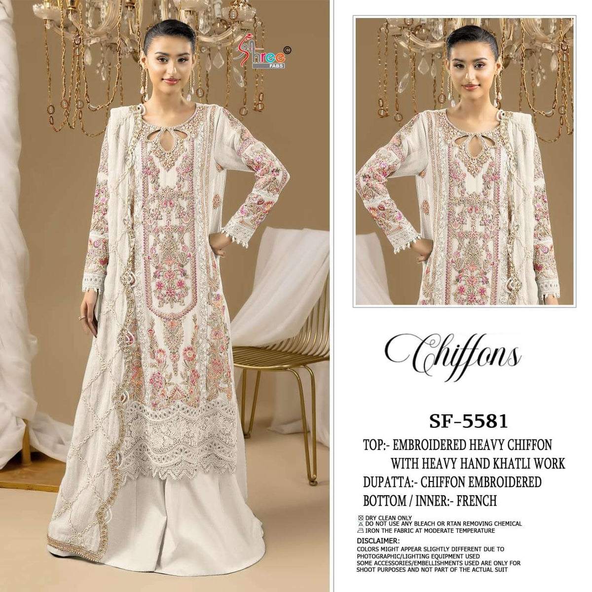 Shree Fab SF - 5581 Pakistani Suit Wholesale Catalogue - Amrah Wholesale