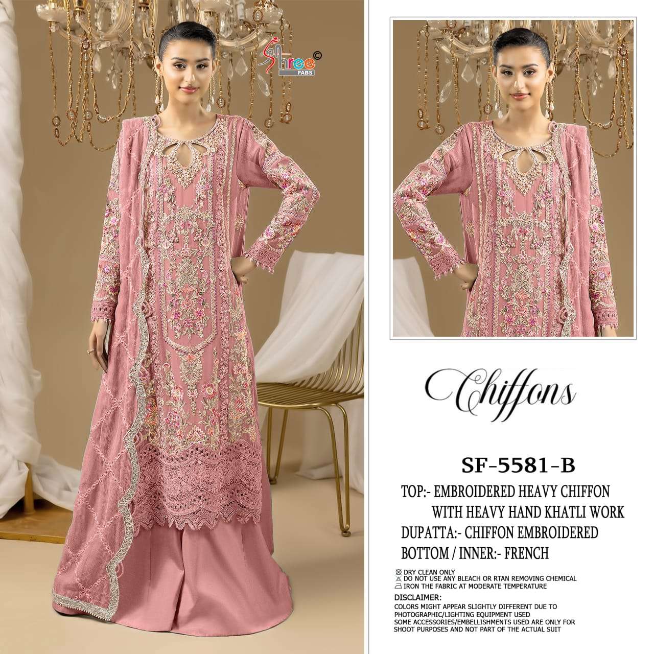 Shree Fab SF - 5581 Pakistani Suit Wholesale Catalogue - Amrah Wholesale