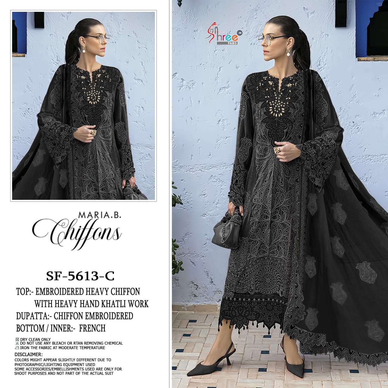 Shree Fab Sf - 5613 - Amrah Wholesale