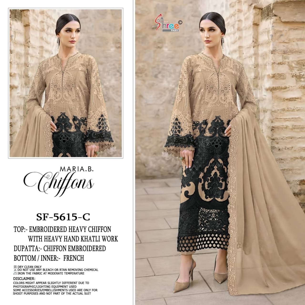 Shree Fab Sf - 5615 - Amrah Wholesale