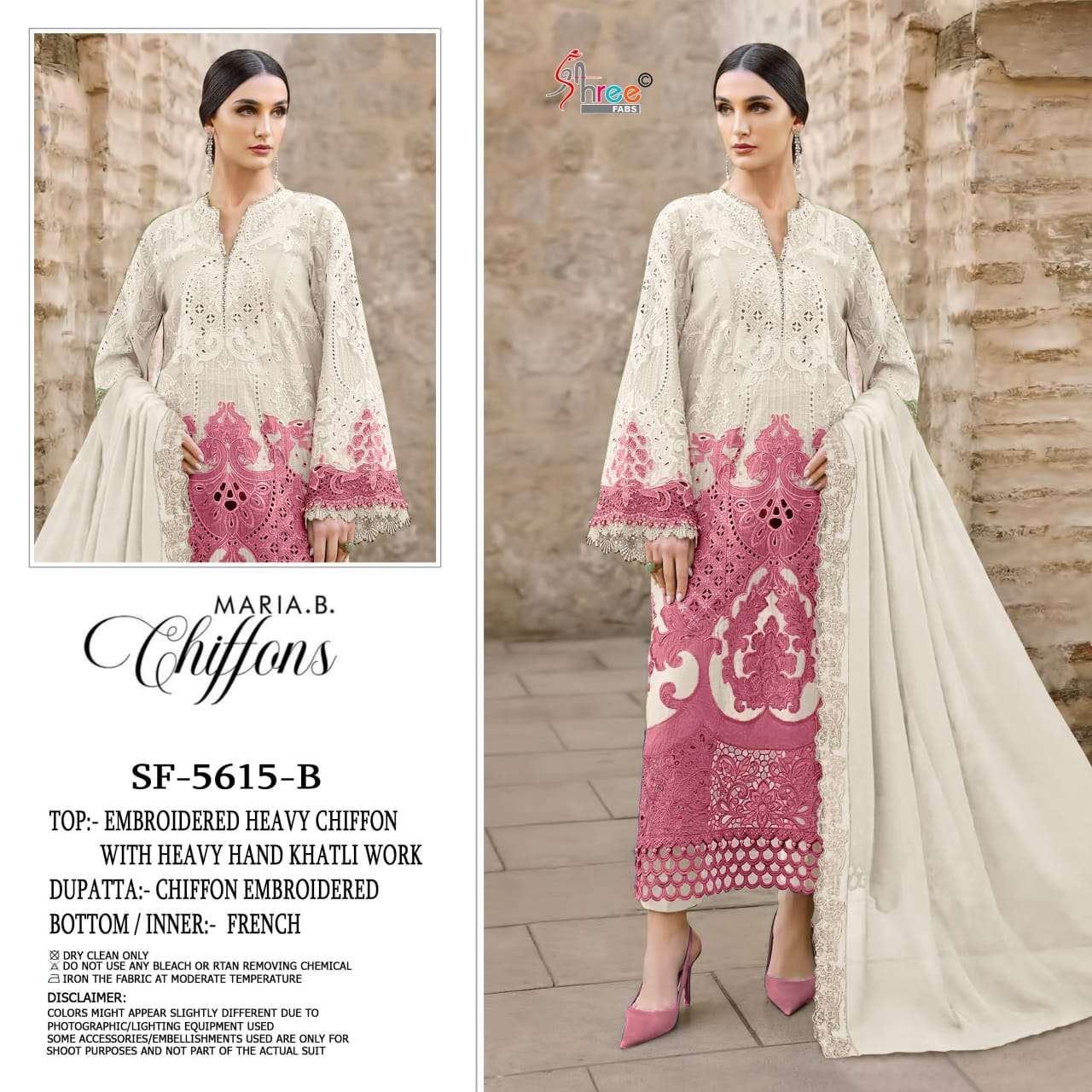 Shree Fab Sf - 5615 - Amrah Wholesale