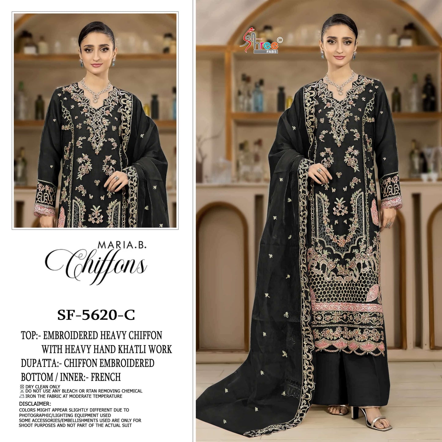 Shree Fab Sf - 5620 - Amrah Wholesale
