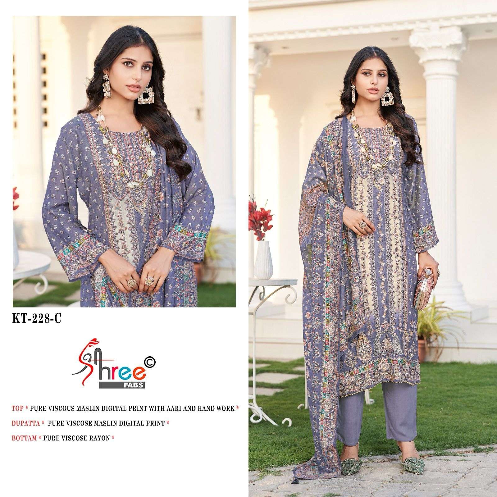 Shree Fabs KT - 228 Pakistani Suit Wholesale Catalogue - Amrah Wholesale