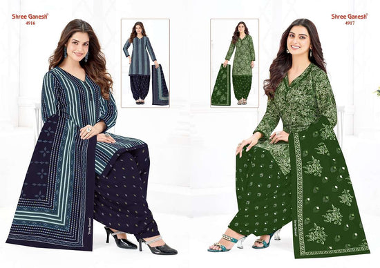 Shree Ganesh Hansika Vol-29