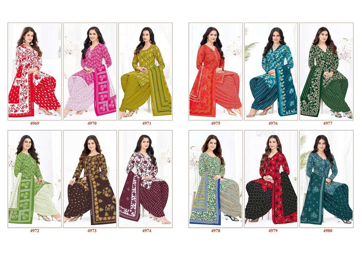 Shree Ganesh Hansika Vol-29