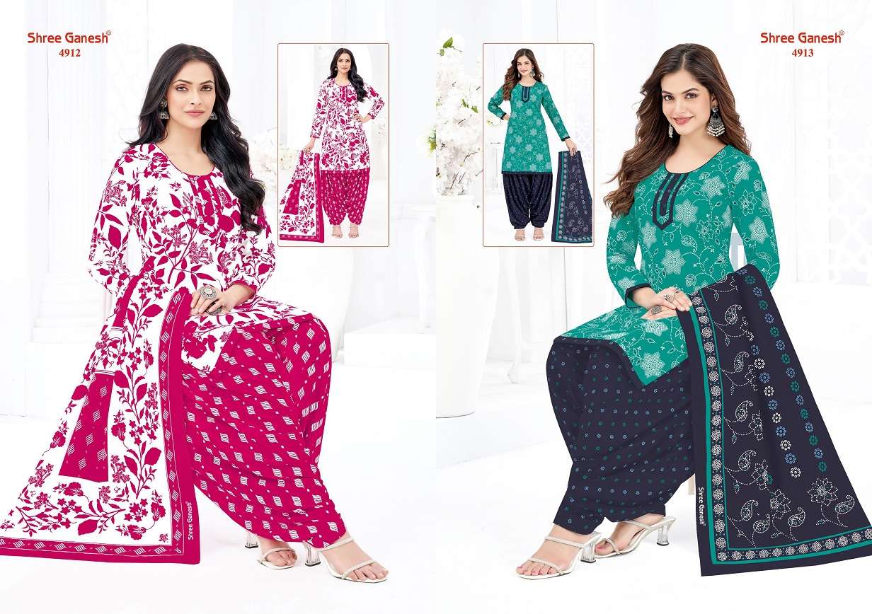 Shree Ganesh Hansika Vol-29