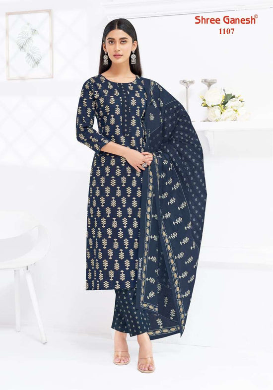 Shree Ganesh Lehriya Vol-1