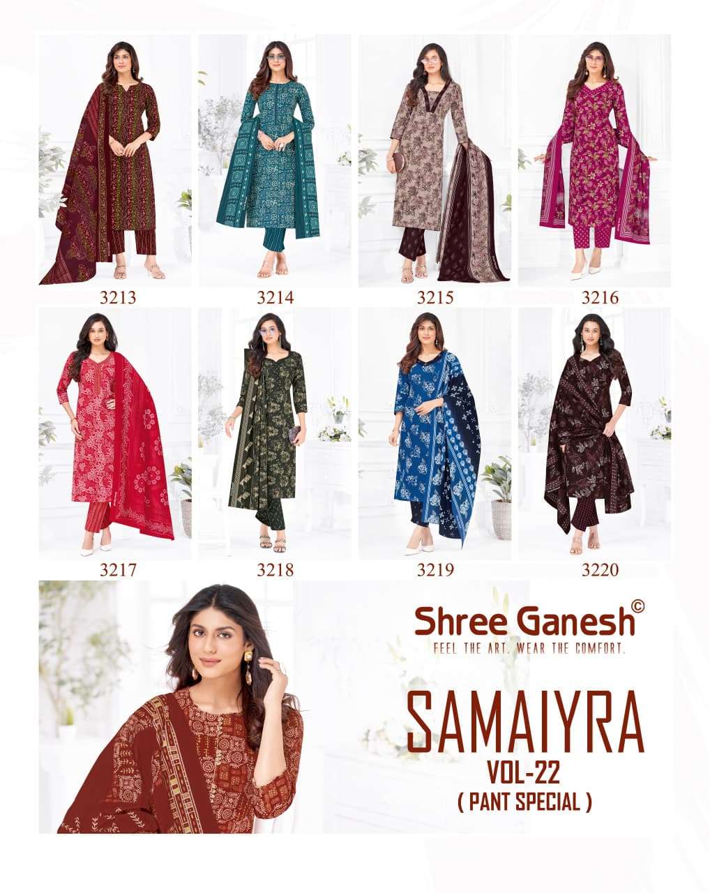 Shree Ganesh Samaira Vol - 22 Dress Material Wholesale Catalogue - Amrah Wholesale